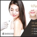 톡스미의원 이미지