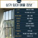 비에스엔빌사남부동산중개부산 이미지