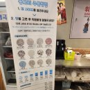 인동32길-2 | [구미 진평 맛집] 인동 쪽갈비 찐맛집 인생극장 쪽갈비 직접 다녀온 솔직 후기