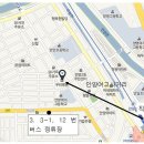 안양여중고_하 이미지