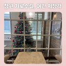 상남동254 | 창원 가로수길 카페 페탈옹트라쎄, 아이와 가기 좋은 감성 브런치 맛집