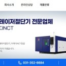 대영산업 네이버블로그