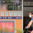 시민공인중개사사무소 이미지