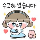 타이어프로 효자점 이미지