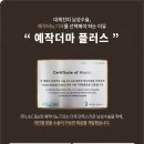 플러스비뇨기과의원 이미지