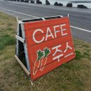 행복민박 | [제주 만희민박] 구좌 감성 숙소 평대 오션뷰 독채 자쿠지까지 "그여름 만희" 내돈내산 후기