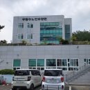 부산 소프트아이스크림 기계 어버이날 행사렌탈, 무량수노인요양원&무량사 설치 후기