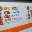 명궁 | [우장산] 맛집 우장산역 중국집 명궁 내돈내산 짜장면 유산슬
