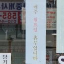 고성아지매찜함안점