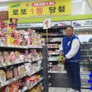 용인대 백두태권도 이미지