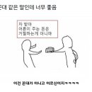 꼰데 같은 말인데 너무 좋음 이미지