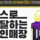 전담GATE 이미지