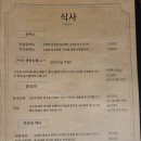 민들레한옥 이미지