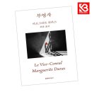 부영사 - 동대문구 | 부영사