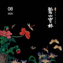 지혜축산