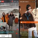 코오롱상회 이미지