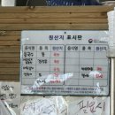 콩가네콩국수 이미지