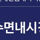 믿음내과의원 이미지