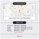 리노보의원 이미지