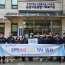 대아이앤씨(주) - 서산시 | 대아이앤씨(주)
