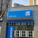 유원공인중개사사무소 이미지