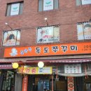 더샘NC백화점 - 이천시 영창로 165 | 더샘NC백화점