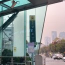 상수전철역 3번출구 이미지