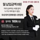 평택병원장례식장 이미지