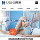 도두리사우나 이미지