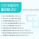 해운대다봄365의원 네이버블로그