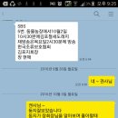 둥지2농장 이미지