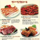 양타령 이미지