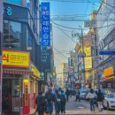 부일로459번길 31 일대 | [경기/부천]★ 희희희 한식주점 | 부천역 술집 | 부천 ㅎㅎㅎ 맛집 후기