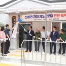 과정경로당 이미지