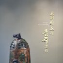 C&C 자동차 마을 | 충주 캠핑의 성지 추천, ‘목계솔밭 캠핑장’ 후기