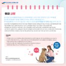 슬기로운 집사생활 이미지