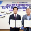 한국전력공사사천지사 이미지