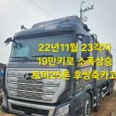 프로25