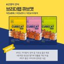 큐브마트 이미지