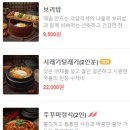 건강한식물원