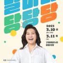 (주)토크투어