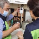 수정2동 이미지