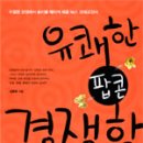 한국시사미디어