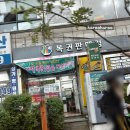 수원로또명당투어 / 수원로또명당정보/ 5등 4장 당첨후기 /월요일은 로또사는 날