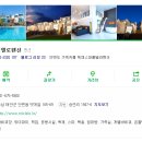 미씨엘로펜션 이미지