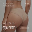 예쁨주의쁨의원 이미지