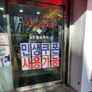 금천종로약국 이미지