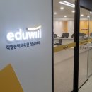 에듀윌 국비교육원 성남센터