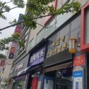 혜광미용실