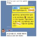 어머니 생신때 존예 떡케이크 드린후기!! (+ 소소하지만 맛 추가) 이미지